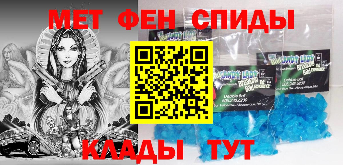 Амфетамин 97%  Амфетамин  Amphetamine  Вход с VPN  Кунгур 