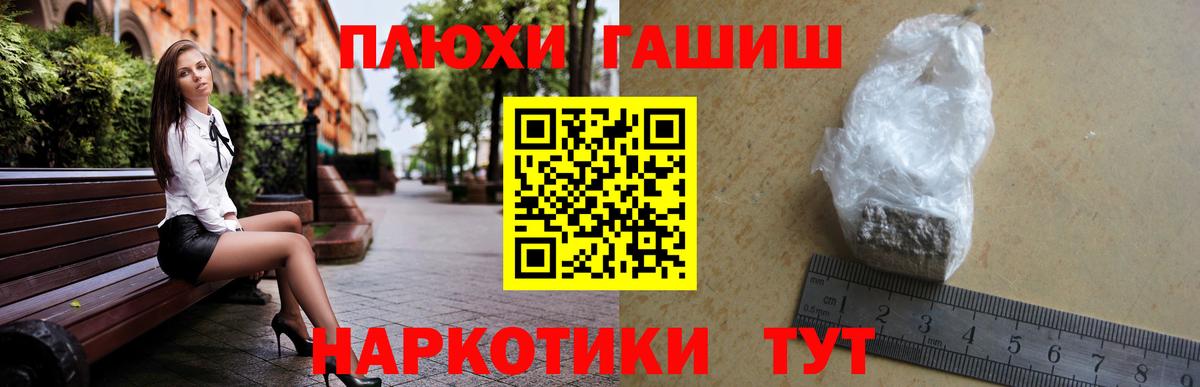 Гашиш гашик  Вход с VPN  ГАШ Cannabis  сколько стоит  Кунгур 
