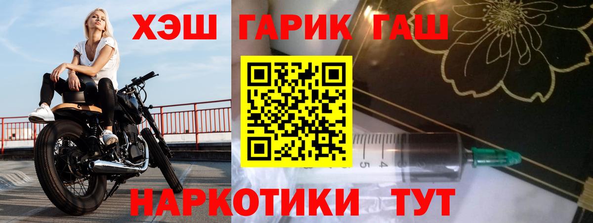 Псилоцибиновые грибы Кунгур