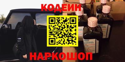 альфа пвп VHQ Шахты