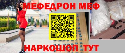 ALPHA PVP Шебекино