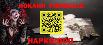 ALPHA PVP Шебекино