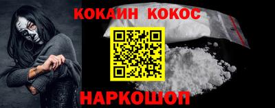 Альфа ПВП Шелехов