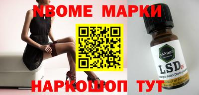 Альфа ПВП Шелехов