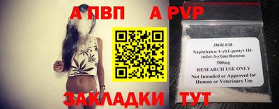 альфа пвп VHQ Шахты