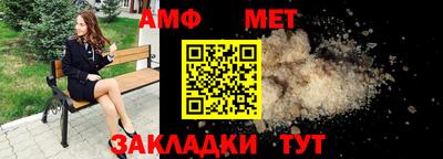 Альфа ПВП Шелехов