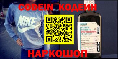 альфа пвп VHQ Шахты