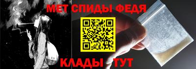 Альфа ПВП Шелехов