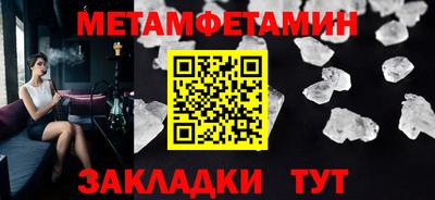 Альфа ПВП Шелехов