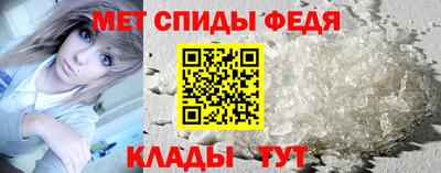 ALPHA PVP Шебекино