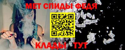 ALPHA PVP Шебекино