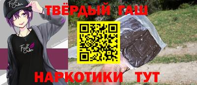 Альфа ПВП Шелехов