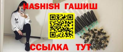 Альфа ПВП Шелехов