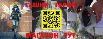 альфа пвп VHQ Шахты