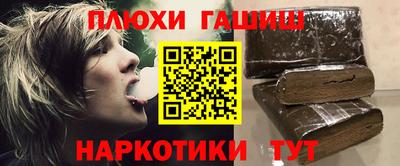 ALPHA PVP Шебекино