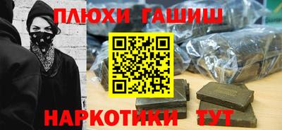 Альфа ПВП Шелехов