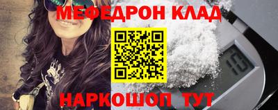 ALPHA PVP Шебекино