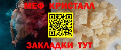 ALPHA PVP Шебекино