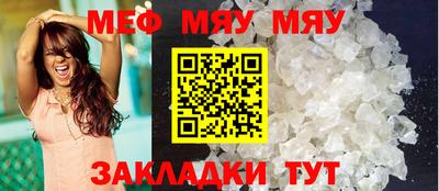ALPHA PVP Шебекино