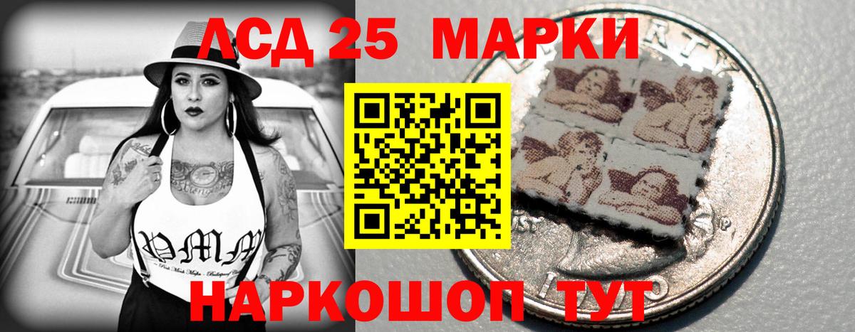 Кунгур  ЛСД экстази ecstasy  Вход с VPN  Лсд 25 экстази ecstasy 