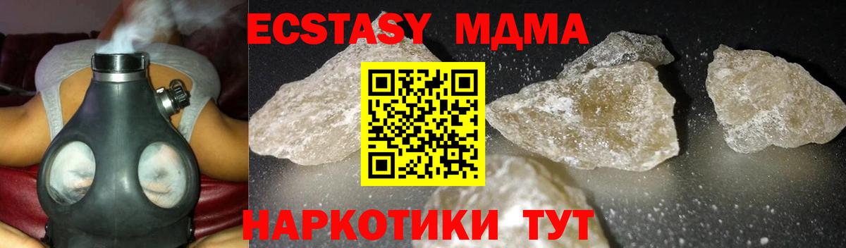 Марихуана  Вход с VPN  Cocaine  Мефедрон кристаллы  ГЕРОИН  Кунгур  Гашиш  Гашиш 