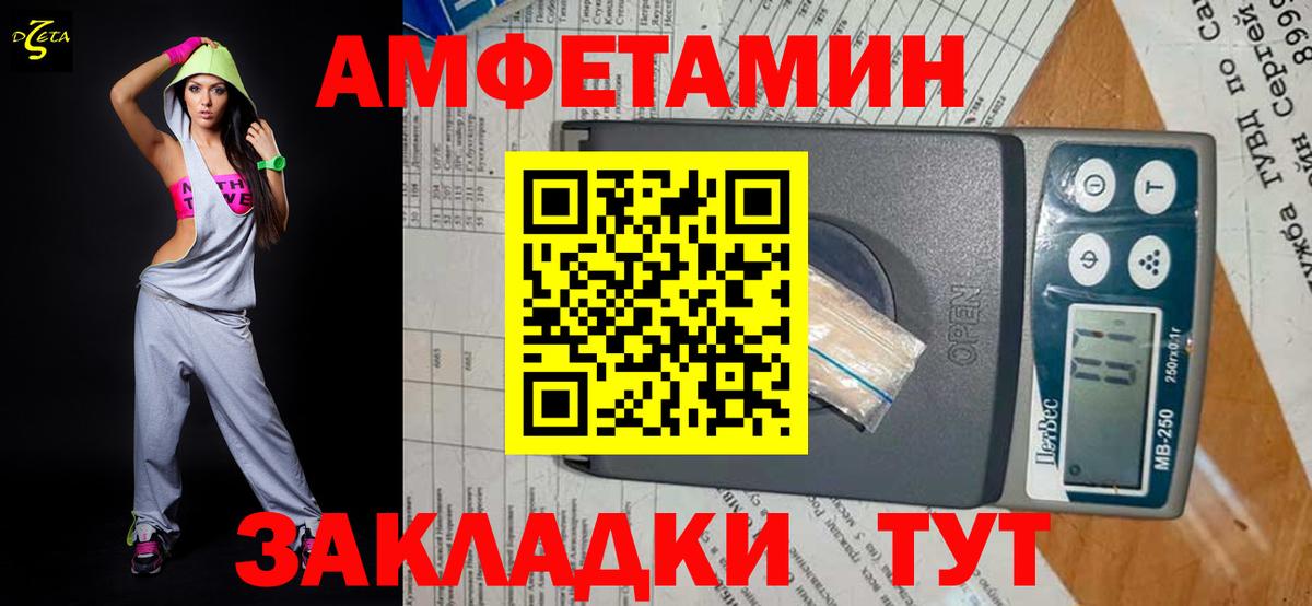 МЕТАМФЕТАМИН винт  МЕТАМФЕТАМИН винт  Вход с VPN  Кунгур 