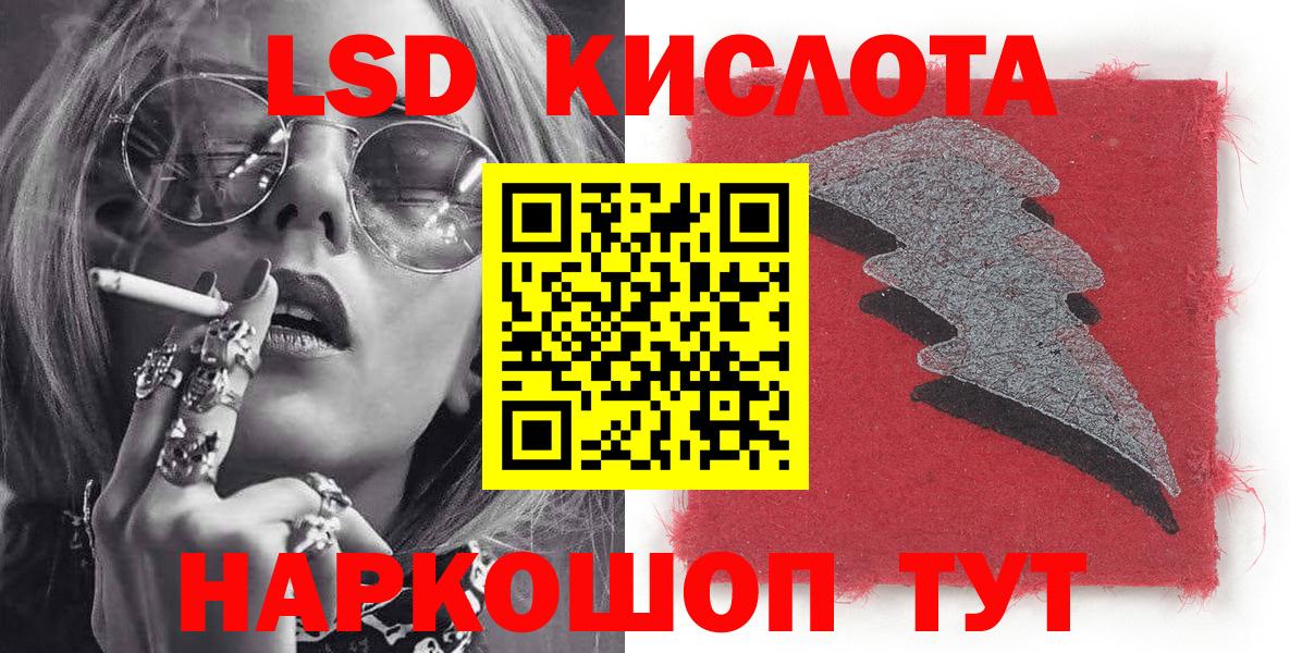 Марки N-bome 1500мкг Кунгур