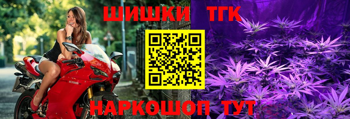 МАРИХУАНА тримм Кунгур