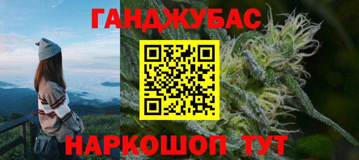 Каннабис OG Kush  МАРИХУАНА тримм  Кунгур  Вход с VPN  Бошки Шишки сатива 